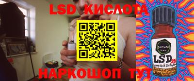 spice Балашиха