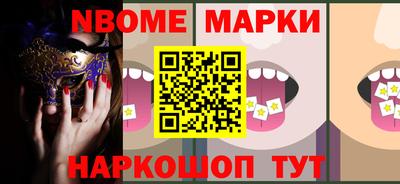 шишки Балаково