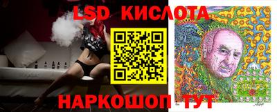 прущие крисы Балаково