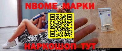 spice Балашиха