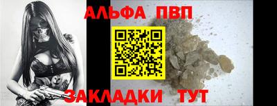 прущие крисы Балаково