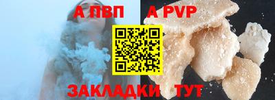 шишки Балаково