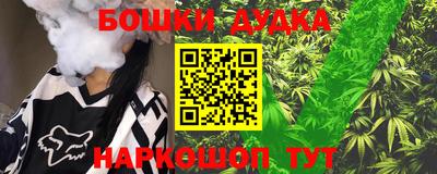 прущие крисы Балаково