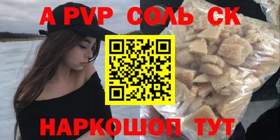 наркотики Абакан