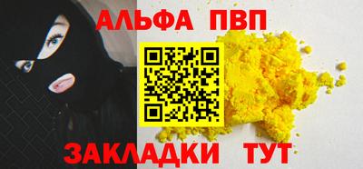 spice Балашиха
