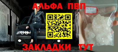 шишки Балаково