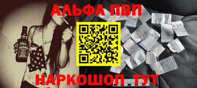 прущие крисы Балаково