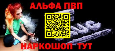 spice Балашиха