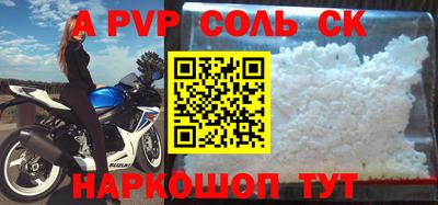 шишки Балаково