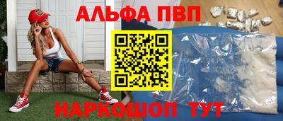 прущие крисы Балаково