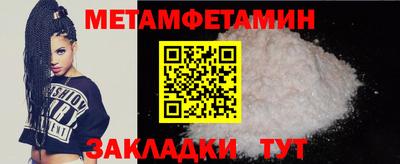 spice Балашиха