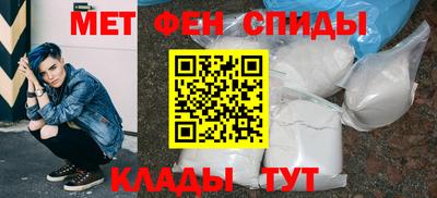 spice Балашиха