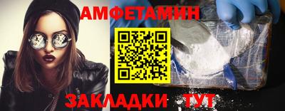 шишки Балаково