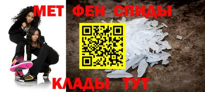 прущие крисы Балаково