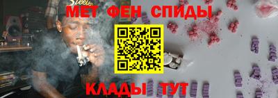 прущие крисы Балаково