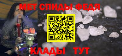spice Балашиха