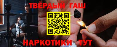 шишки Балаково