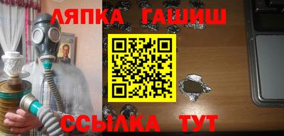 СК Балахна