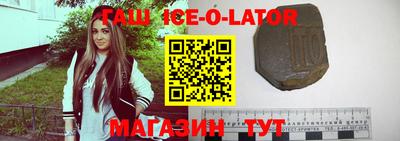 шишки Балаково