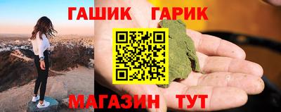 шишки Балаково