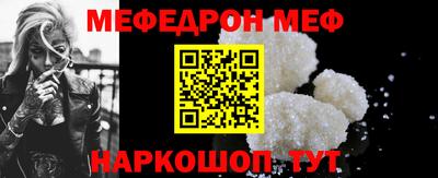 mix Балашиха