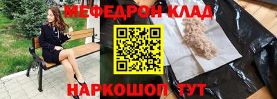 прущие крисы Балаково