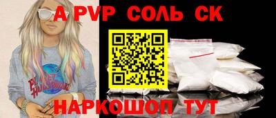 шишки Балаково