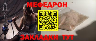 шишки Балаково
