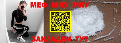 СК Балахна