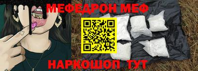 шишки Балаково