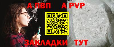СК Балахна