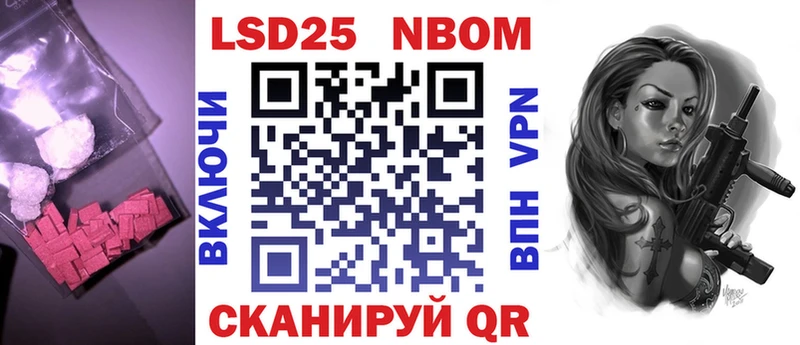 что такое наркотик Богданович ЛСД экстази кислота
