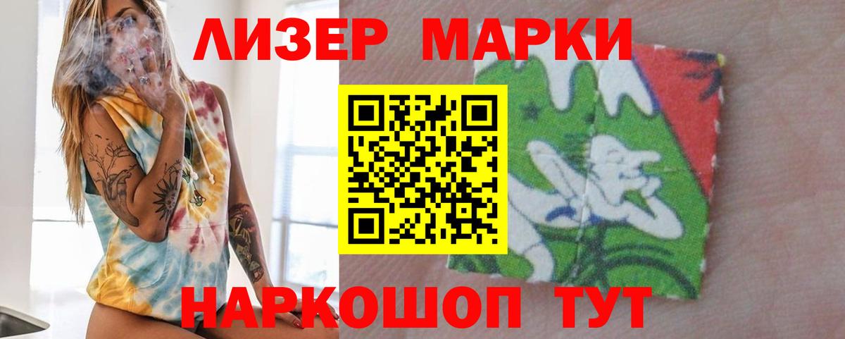 LSD-25 экстази ecstasy  KRAKEN как войти  ЛСД экстази кислота  Богданович 