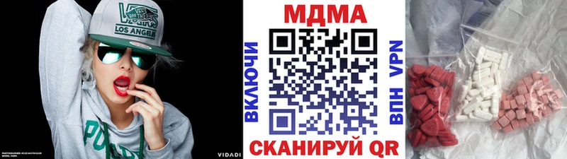 МДМА VHQ  как найти закладки  Богданович 