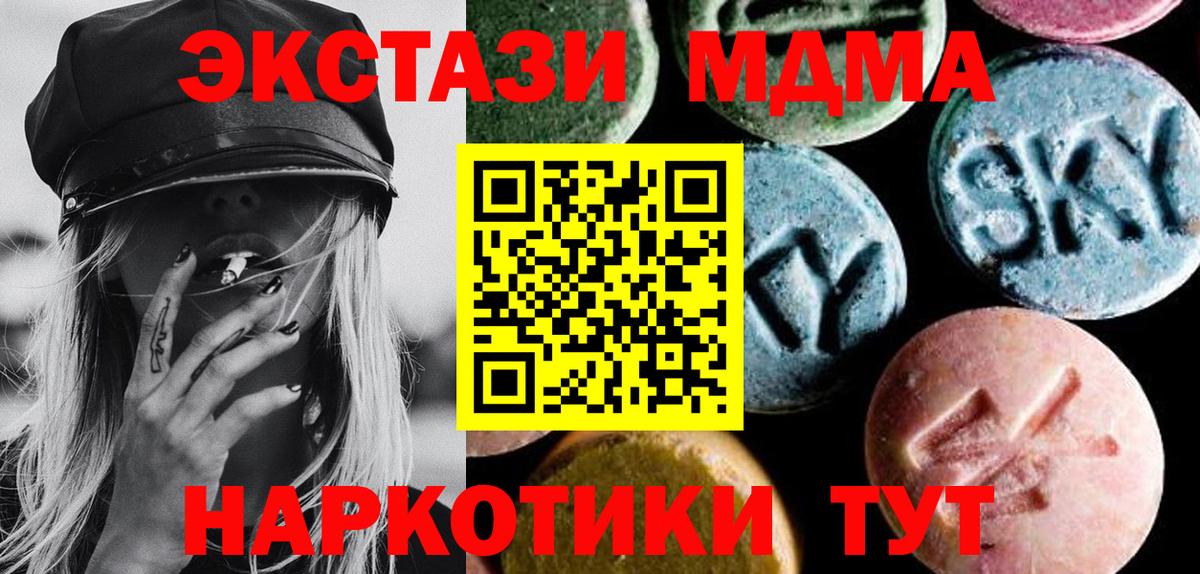 Гашиш Богданович