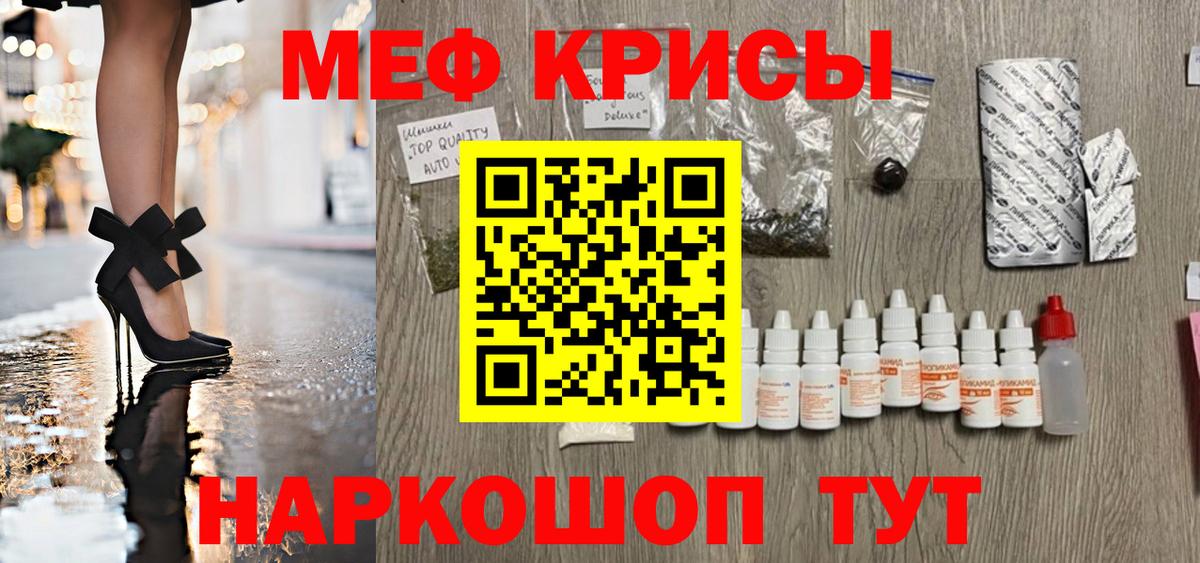 МЕФ мука Богданович