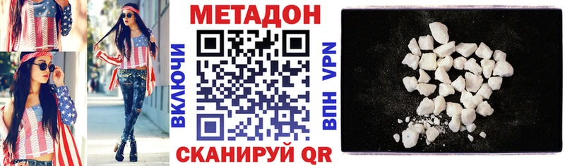 Метадон methadone  Богданович 