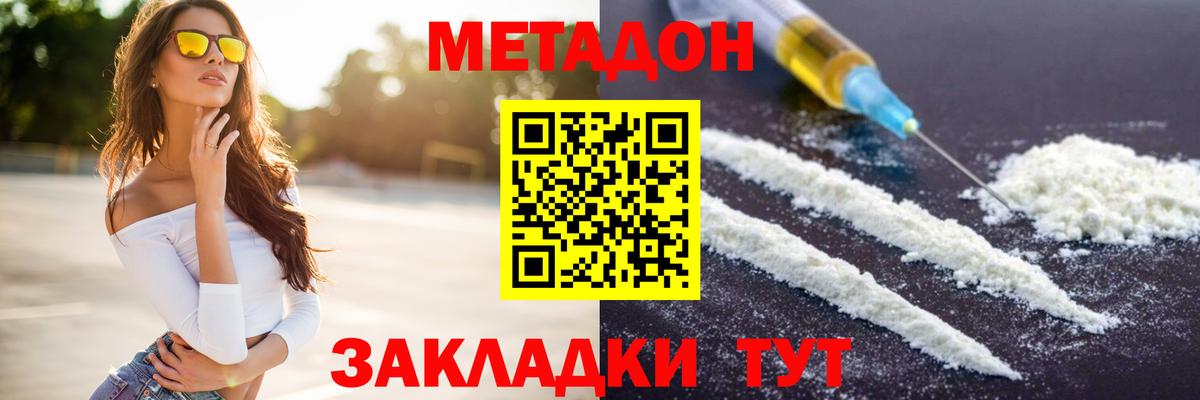 Мефедрон  Бошки Шишки  Богданович  КОКАИН  Вход с VPN  МЕФ  ГАШИШ  А ПВП 