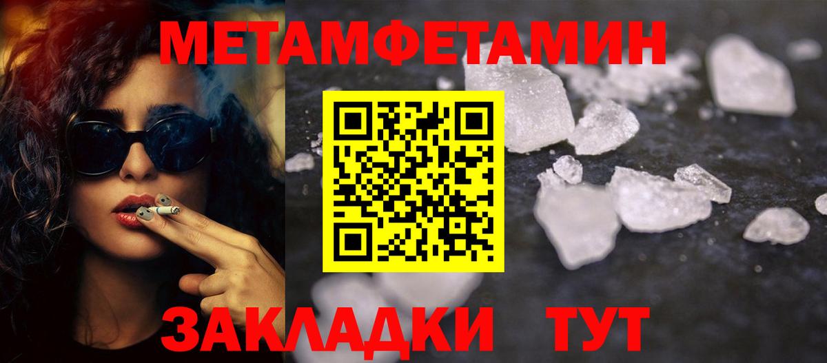 Первитин витя  Вход с VPN  Первитин витя  Богданович 