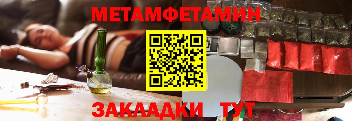 Метамфетамин  МЕТАМФЕТАМИН винт  Богданович  МЕТАМФЕТАМИН винт 