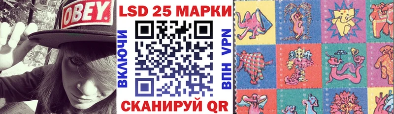 наркота  Богданович  Марки 25I-NBOMe 1500мкг 