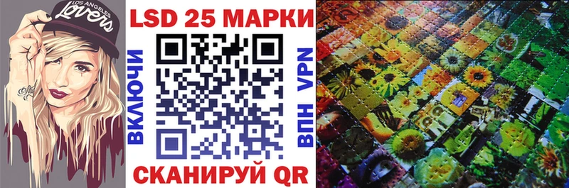 Марки 25I-NBOMe 1500мкг Богданович