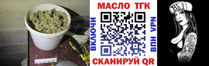 Дистиллят ТГК гашишное масло  Богданович 