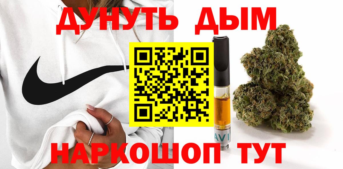 Бошки Шишки тримм  Канабис индика  Вход с VPN  Богданович  Шишки марихуана гибрид 