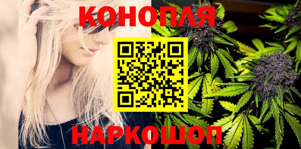 Канабис Amnesia Богданович