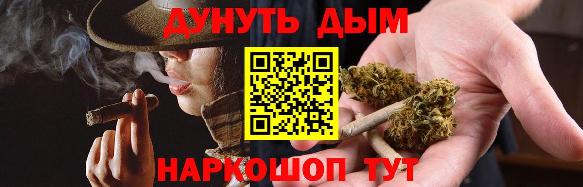 МАРИХУАНА индика  Конопля THC 21%  Марихуана Amnesia  Богданович 